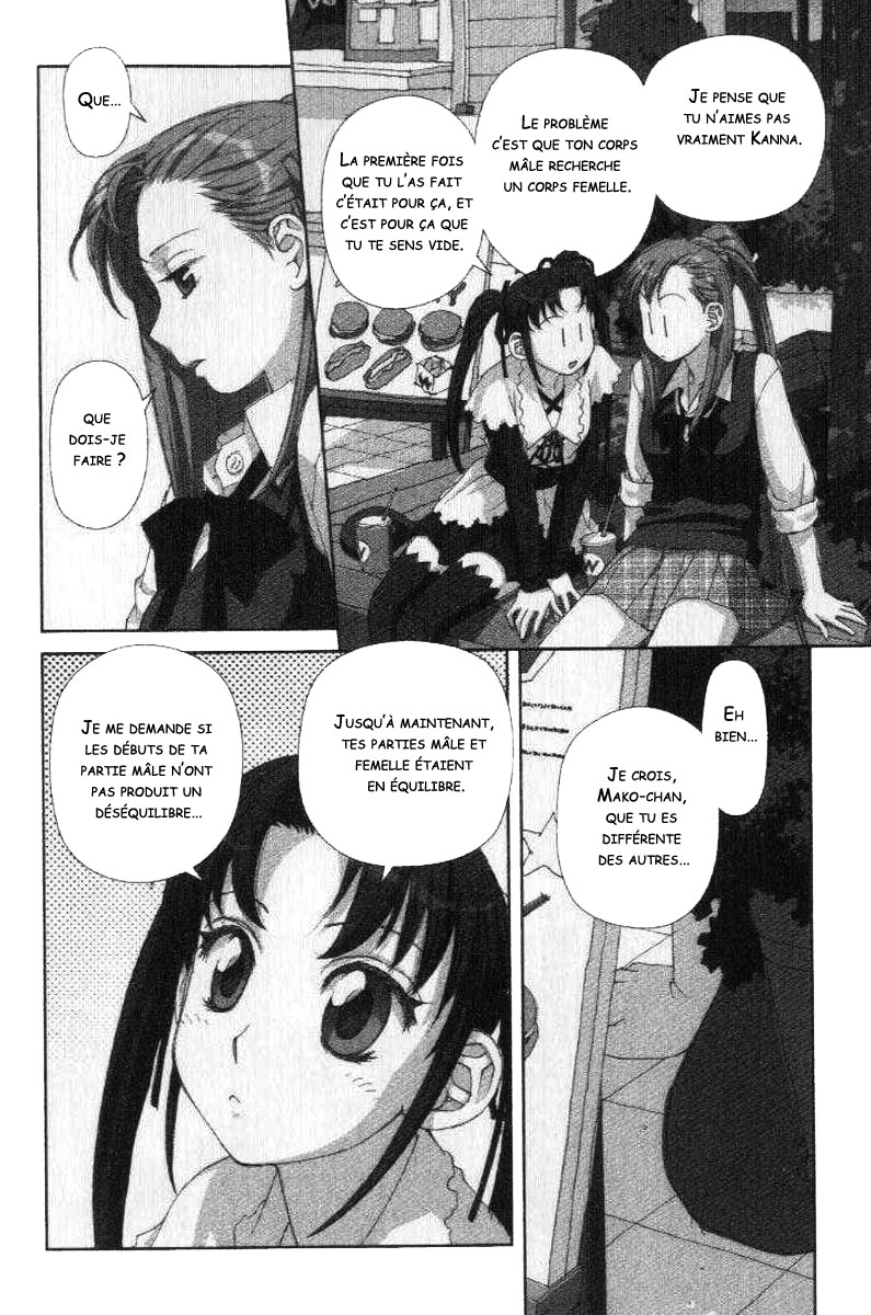 img Boku no Futatsu no Tsubasa 26